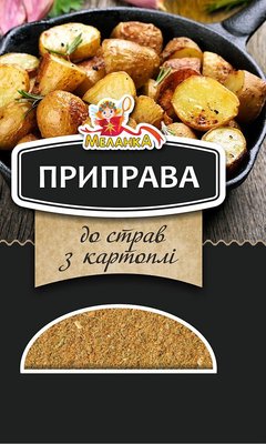 Приправа К блюдам из картофеля Меланка, 25 г 3584080 фото