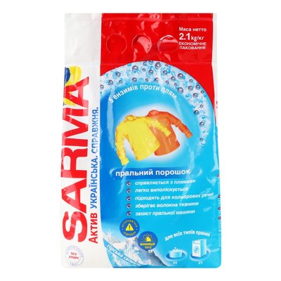 Порошок для прання Гірська свіжість для всіх типів прання Sarma-Актив, 2.1 кг 1630630 фото