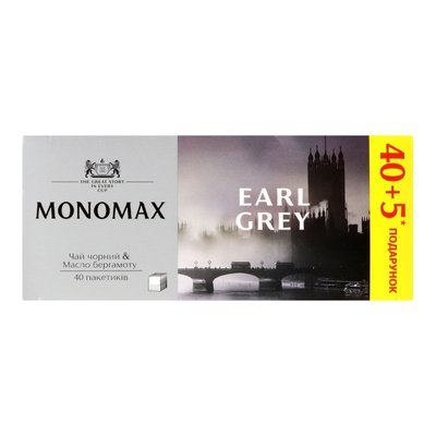 Чай чорний пакетований Earl Grey Monomax, 2 г*45 пак. 3552860 фото
