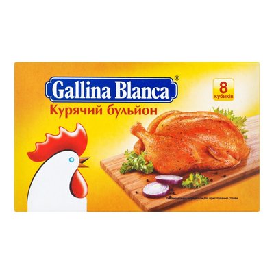 Бульйон курячий Gallina Blanca, 8х10 г 2895590 фото