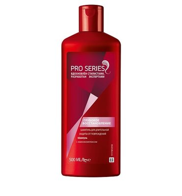 Шампунь для волос Глубокое восстановление Pro Series Wella, 500 мл 3604970 фото