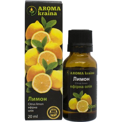 Ефірна олія Лимон Aroma kraina, 20 мл 3739900 фото