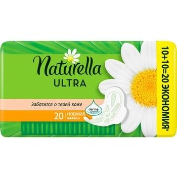 Гігієнічні прокладки УUltra Normal Naturella, 20 шт/уп. 1246610 фото