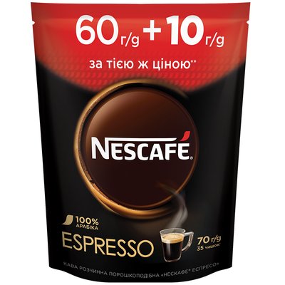 Кава розчинна Nescafe Espresso, 70 г 3949540 фото