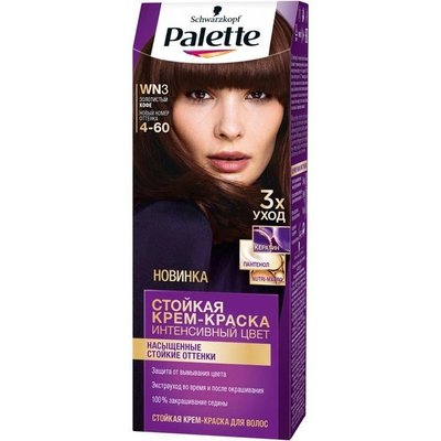 Фарба для волосся 14-60 Золота кава Palette, 110 мл 522740 фото
