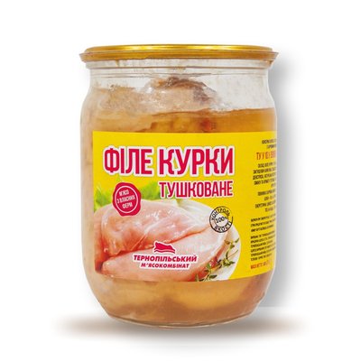 Консервированное филе курицы тушеное Тернопольский мясокомбинат, 500 г 3985940 фото