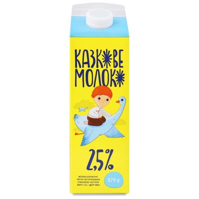 Молоко 2.5% пастеризованное Сказочное Молокія п/п 870г 4267680 фото