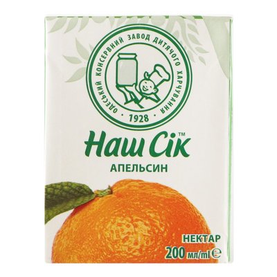 Нектар апельсин Наш сок, 0.2л 3902180 фото