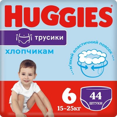 Трусики-підгузки для хлопчиків одноразові 15-25кг 6 Pants Huggies 44шт 3615010 фото