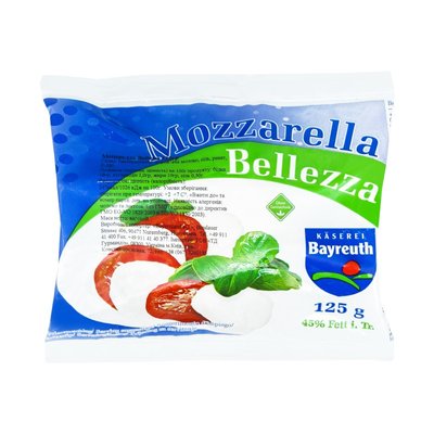 Сыр рассольный Моцарелла Belleza, 125 г 2814970 фото