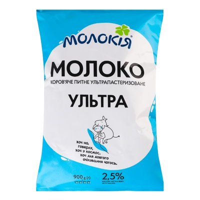 Молоко UHT 2.5% ультрапастеризованное Ультра Молокія Tetra Fino 900г 4267710 фото