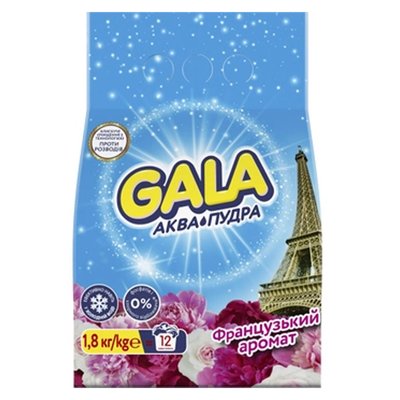 Порошок пральний Французький аромат Аква-пудра Gala, 1.8 кг 3846800 фото