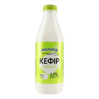 Кефир 2.5% питьевой Молокія п/бут 870г 4271180 фото