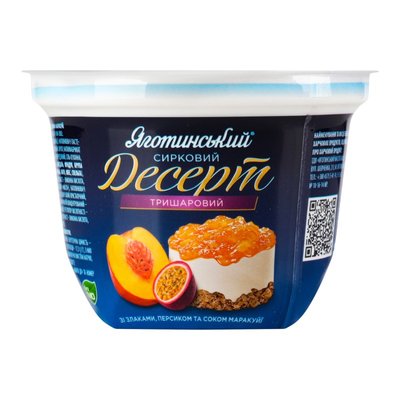 Десерт 3.6% тришаровий Злаки-персик-маракуйя Яготинський, 200 г 4148260 фото