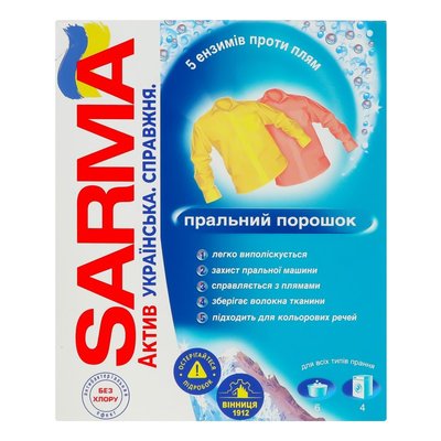 Порошок для прання Гірська свіжість Sarma-Актив, 400 г 1602600 фото