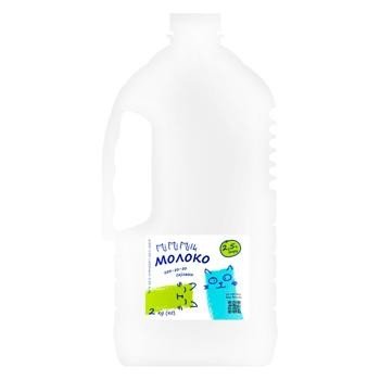 Молоко 2.5% MiMiMilk, 2000 г 4185940 фото