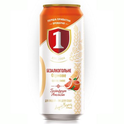 Пиво безалкогольне світле апельсин-грейпфрут ж/б Фірмове ППБ, 0.5 л 3821660 фото