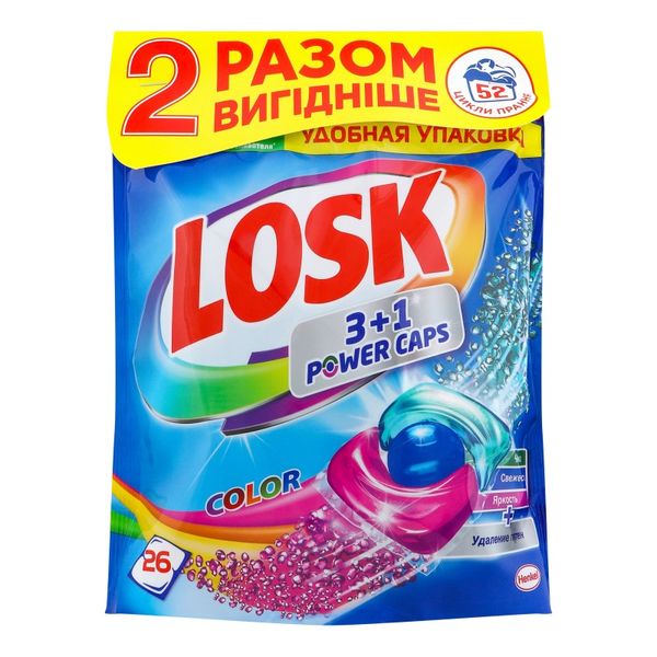 Гель-капсулы для стирки 3+1 Color Losk, 52х13 г 3848770 фото