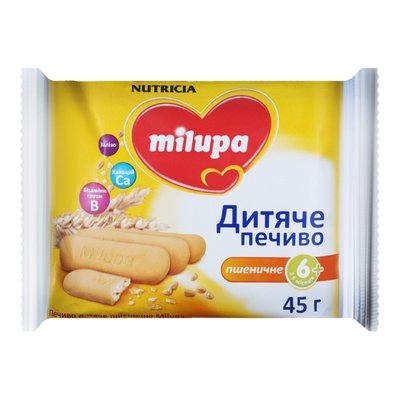 Печенье пшеничное детское Milupa, 45 г 2267980 фото