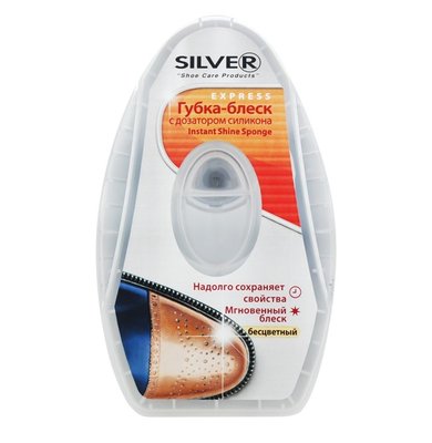 Губка-блеск для обуви с дозатором силикона бесцветная Express Silver, 6 мл 815900 фото