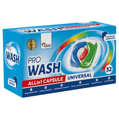 Засіб для прання у вигляді капсул ProWASH, 32 шт 4071770 фото