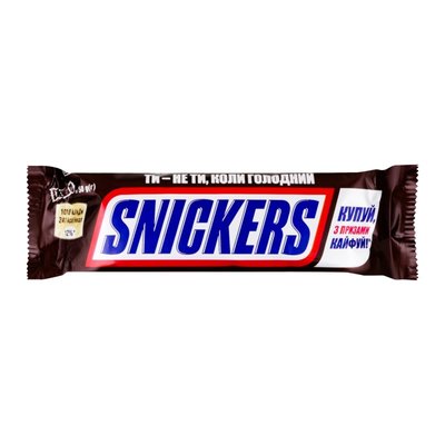 Шоколадный батончик Snickers, 50 г 2829240 фото