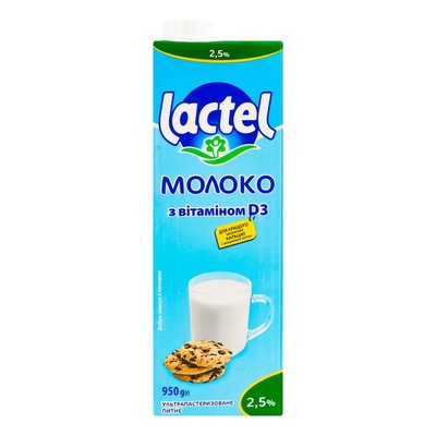 Молоко 2.5% ультрапастеризоване з вітаміном D3 Lactel, 950 г 3595370 фото