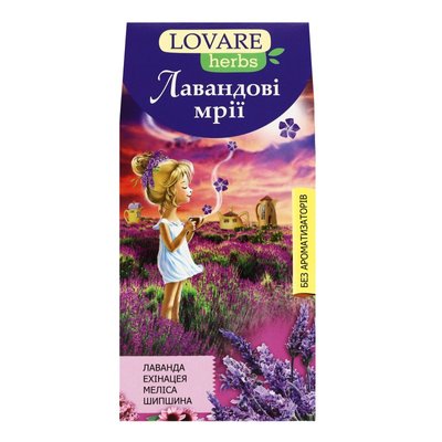 Чай травяной Лавандовые мечты Lovare herbs 20, шт/уп. 3144300 фото