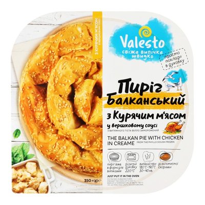 Пирог замороженый Балканский с куриным мясом и сливочным соусом Valesto, 350 г 4053910 фото