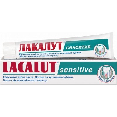 Зубна паста сенситив Lacalut, 75 мл 2047500 фото