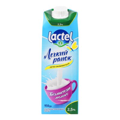 Молоко 2.5% ультрапастеризоване безлактозне Легке ранок Lactel, 950 г 3657450 фото