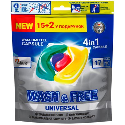 Капсули для прання універсальні Wash&Free, 15+2 шт 3991470 фото