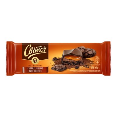 Шоколад чорний та молочний зі шматочками темного печива та какао-карамельною начинкою Світоч, 240 г 3901420 фото