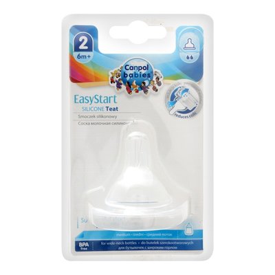 Соска для детей от 6мес молочная силиконовая №21/721 EasyStart Canpol babies 1шт 2285560 фото