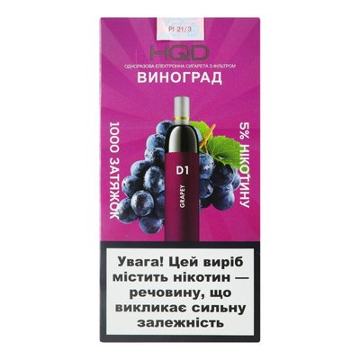Электронная сигарета одноразовая виноград HQD D1 1000, 4,2 мл 3934700 фото