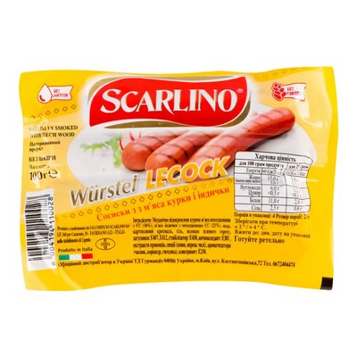 Сосиски вареные из мяса курицы и индюшатины Scarlino, 100 г 4177840 фото