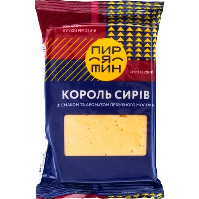 Сыр твердый 50% Король Сыров Пирятин, 160 г 3838910 фото