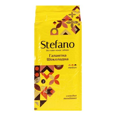 Кава мелена Галантна Шоколадна з ароматом шоколадного трюфелю Stefano, 230 г 3954030 фото