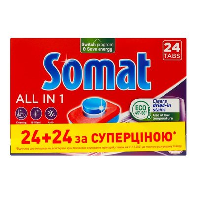 Таблетки для посудомоечной машины Somat, 24 +24шт 4081370 фото
