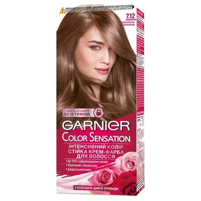 Краска для волосся відтінок 7.12 Перлова таємниця Garnier,110 мл 3097600 фото