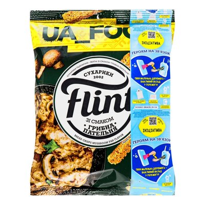 Сухарики пшенично-ржаные Грибная сковорода Flint, 100 г 4007980 фото