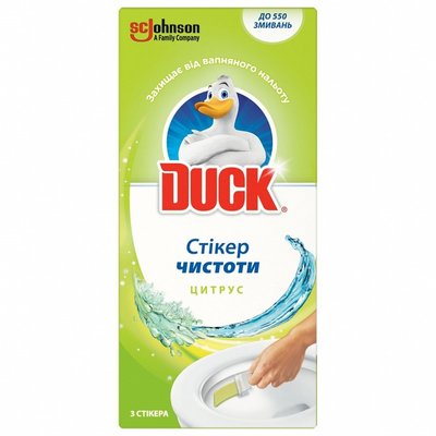 Стикер для унитаза Цитрус Duck, 3 шт/уп. 1942180 фото