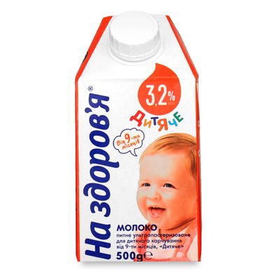 Молоко 3.2% ультрапастеризоване для дітей Дитяче На здоров'я, 500 г 357634 фото