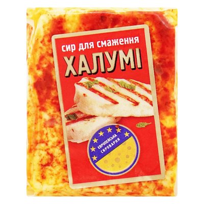 Сыр для гриля Халуми ЕС, 100 г 3238230 фото