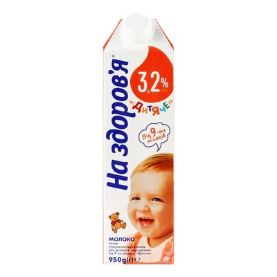 Молоко 3.2% ультрапастеризоване для дітей Дитяче На здоров'я, 950 г 3540630 фото