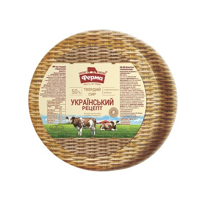 Сыр Украинский рецепт 50% Ферма, 100 г 4159550 фото