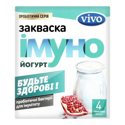 Закваска Імуно йогурт Vivo, 4х0.5 г 2765990 фото