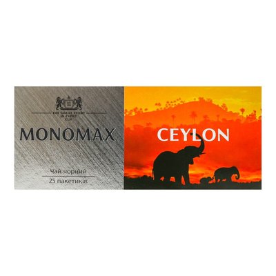 Чай черный цейлонский байховый мелкий Ceylon Monomax, 25х2 г 2421160 фото