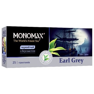 Чай черный пакетированный Earl Grey Monomax, 2 г*25 пак. 2460100 фото