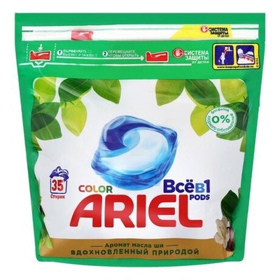 Гель-капсулы для стирки Аромат масла ши Ariel, 35х23.8 г 3846270 фото